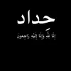 user53991945436660