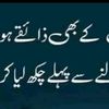 sharjeel_fazal09876