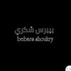 bebarsshoukry1