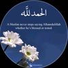 أَبُوْ مُحَمٌَد