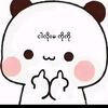 win.myat.thu0665