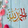 kazhallsallah