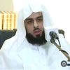 🤲{قران كريم} {خالد الجليل}🤲