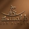 شركة دار المسك _ فرع طرابلس