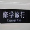 xd953879