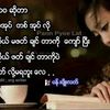 daw.htay.htay761