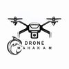 Drone Mahakam