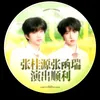 lam.anh240