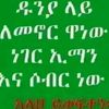 makiya.ahimad7
