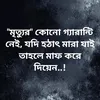 lshratpritipriti