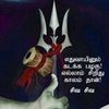 tamilelam35
