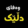 wafae_dlik0