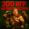 rodioilwq7m