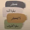 ahmadayad340