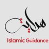 Islamic guidance