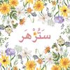 satuzhir_30