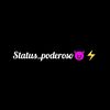 o_poderoso_status