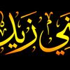 al_zaydi