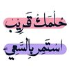 shouq_190
