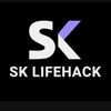 sklifehack