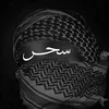 sahar_133s34