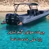 حاجی