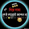 maymuna.akther00