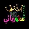 ستورياتي