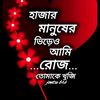 mstmimjannat960