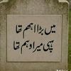 irfanalijakhro786