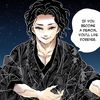 urama377