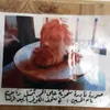 ameer.alhaidary