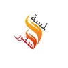 lamsa3