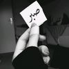 momine_21.16