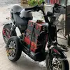 trai.xike2