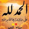 om.alhassan384