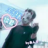 appleuser38774235