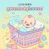 gwenbabyhouse6