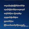 chou.bor.lay76