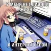 Хитёо@
