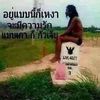 sompan4883