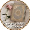 the_quran242