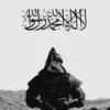 muslim.34352353552