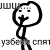 VIP Baton