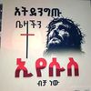 hirutbekele267