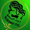 زيت السمو الاحتياطي