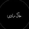 khak_zaddi7