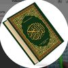 Holy Quran🎧