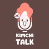 kimchi_talk