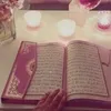 quran_karem1220